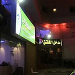 Shomookh Al Aroos
